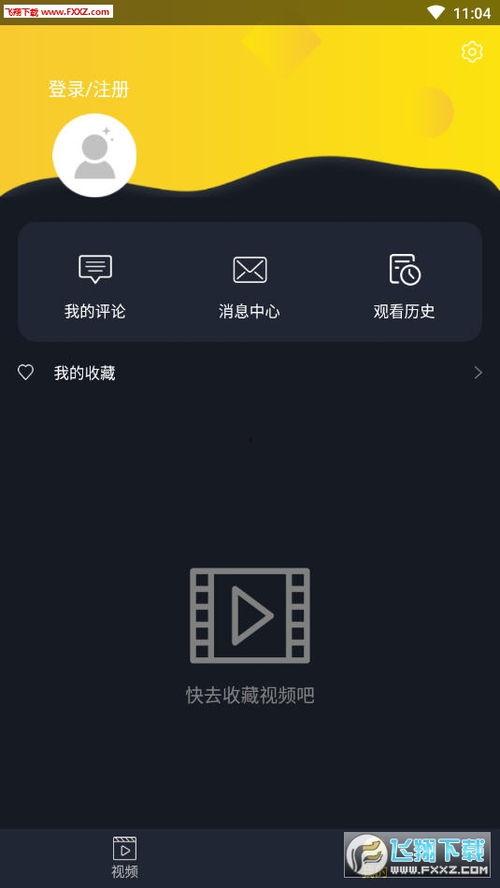 吃瓜娱乐视频剪辑教程大全,轻松掌握热门短视频制作技巧